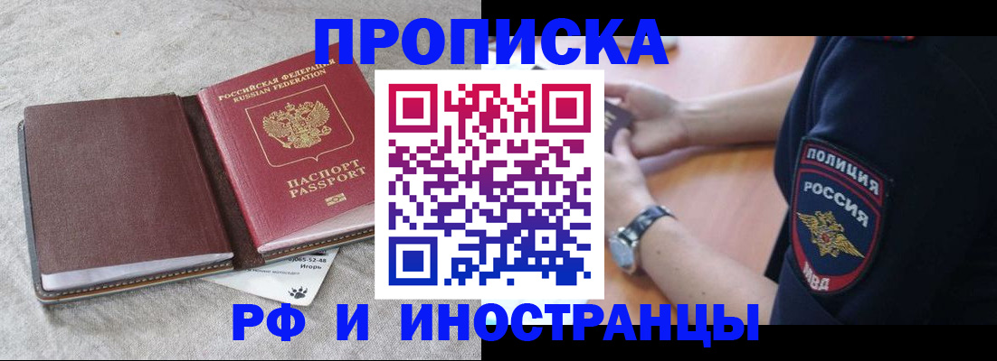 регистрация для дет. сада в Нижнем Новгороде