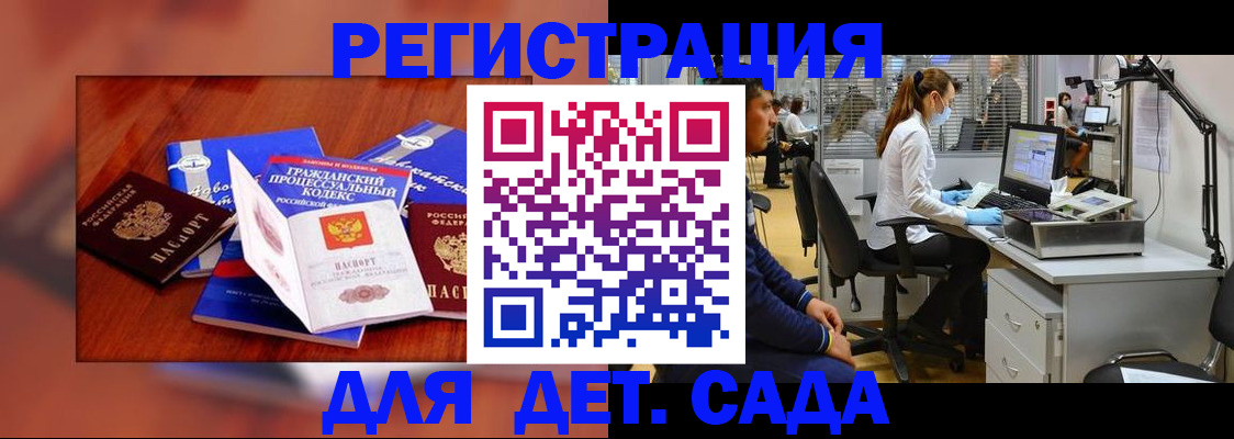 где прописаться в Нижнем Новгороде